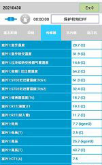 喀什中央空调维修电话是多少